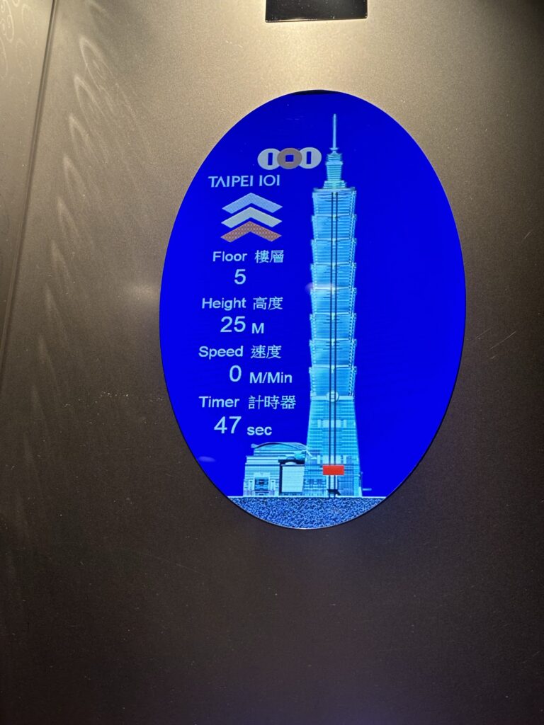 Taipei 101 Elevator