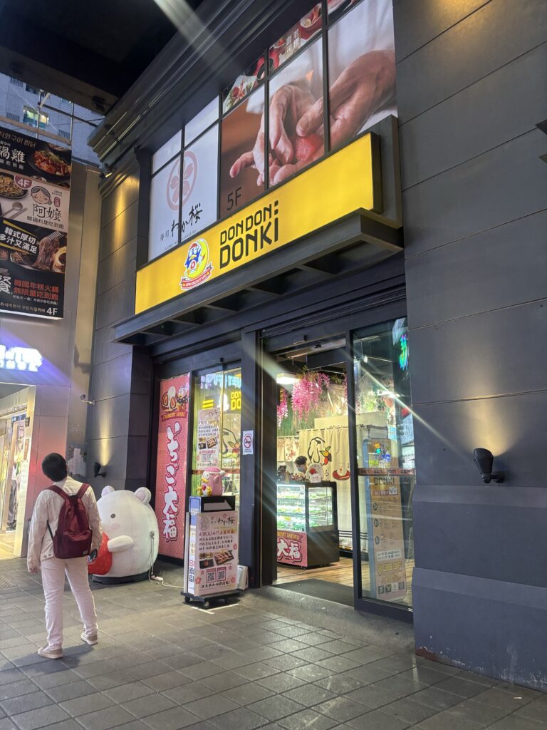 Donki Taipei