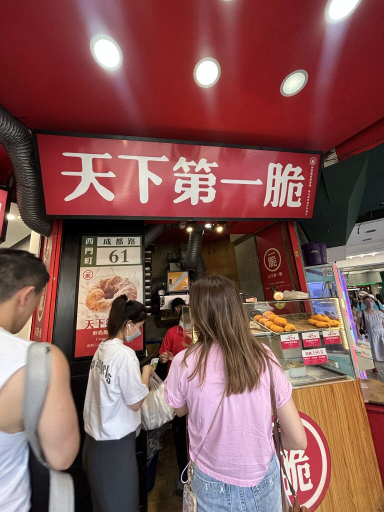 Fried cheese donuts at Ximending Market